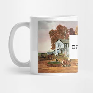 ROBOT ATTACK - Old School painting Mashup Mug